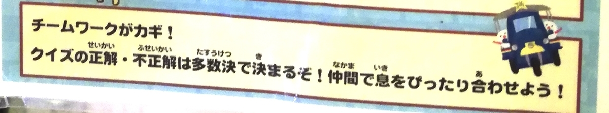 f:id:Tokyo-amuse:20190629011552j:plain