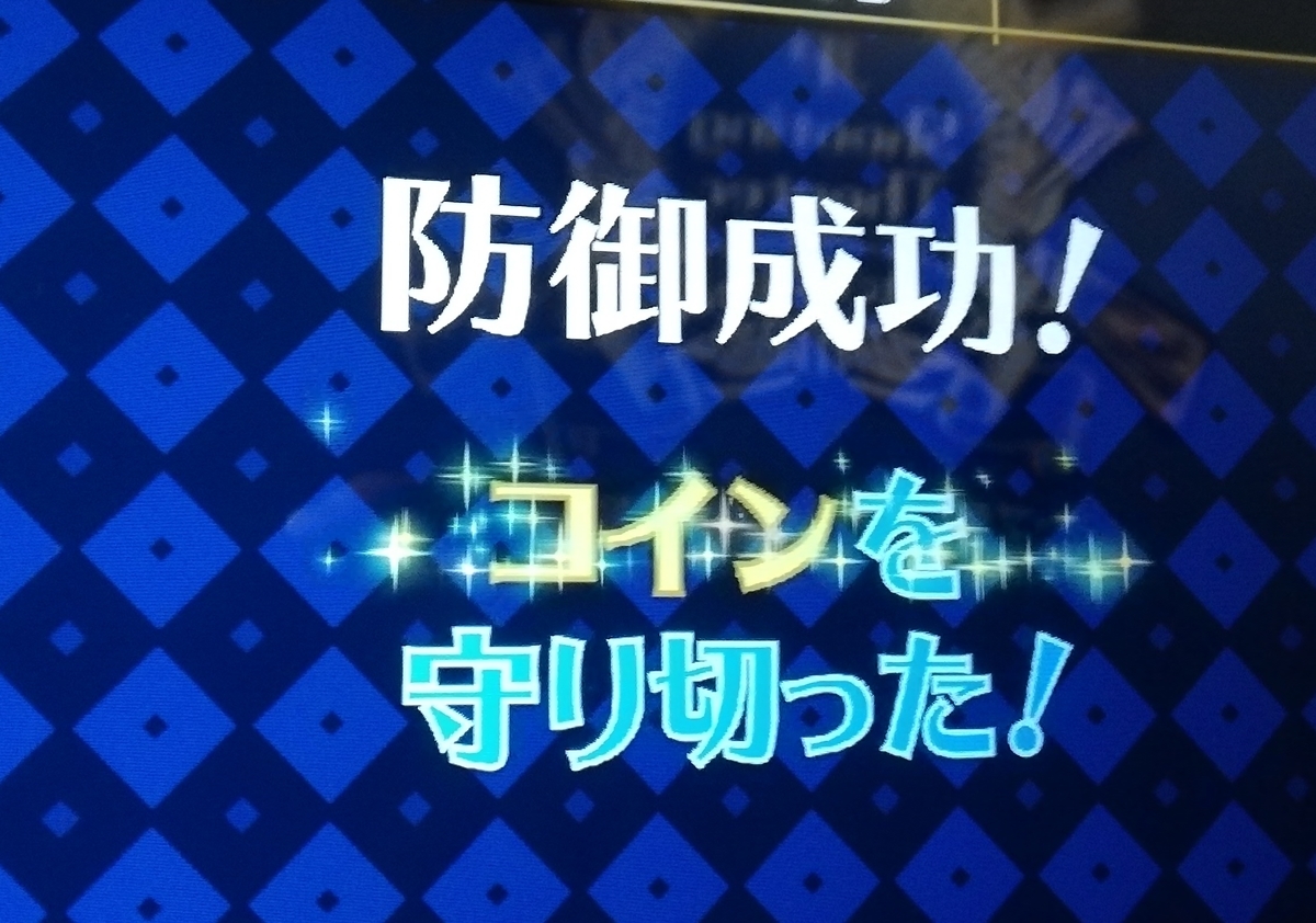 f:id:Tokyo-amuse:20190702233100j:plain