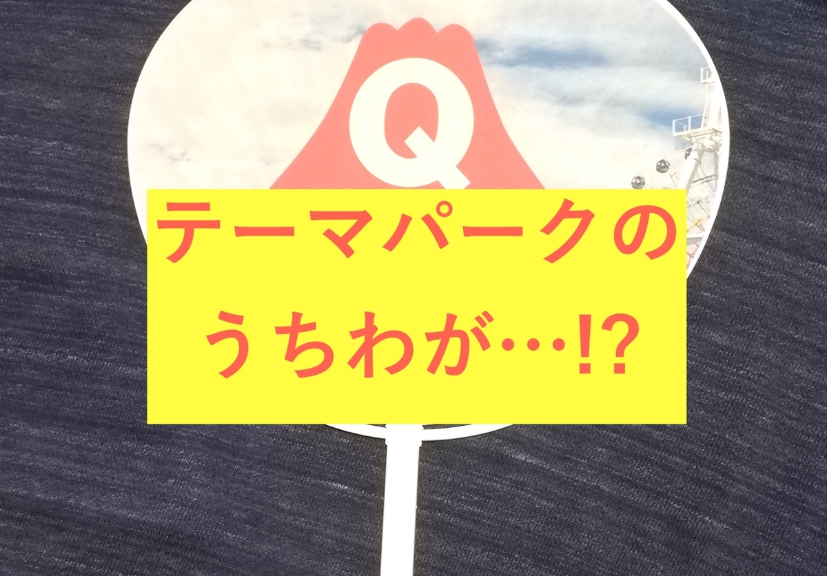 絶望要塞とは 一般の人気 最新記事を集めました はてな