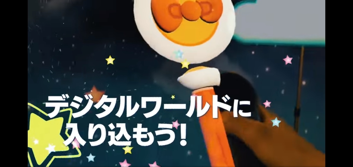 サンリオピューロランド攻略 ハローキティのスペースシューティング攻略法 期間限定 遊園地攻略団体 アミュサー