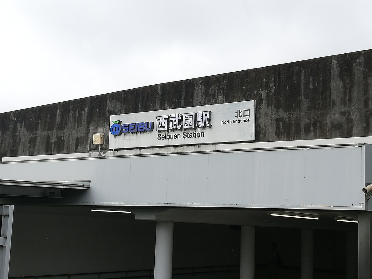 西武園ゆうえんち攻略 21年夏 プール完全攻略ガイド 必要な持ち物 遊園地攻略団体 アミュサー