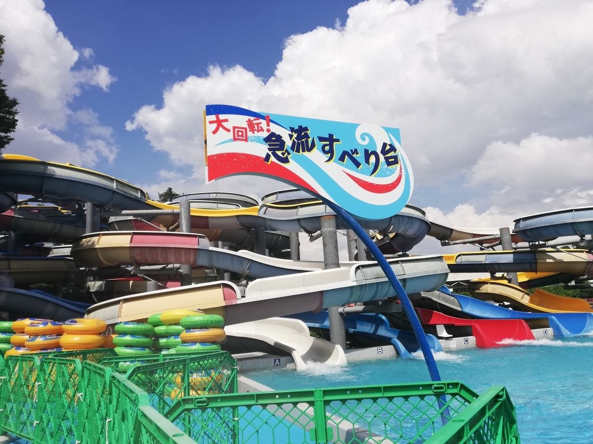 西武園ゆうえんちプール(スライダーもOK) 4枚セット 2025西武園ゆうえんちのプール情報！営業期間、料金まとめ