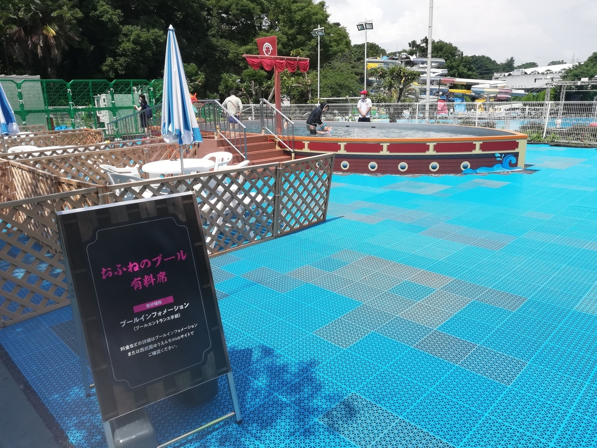 西武園ゆうえんち攻略 21年夏 プール完全攻略ガイド 必要な持ち物 遊園地攻略団体 アミュサー