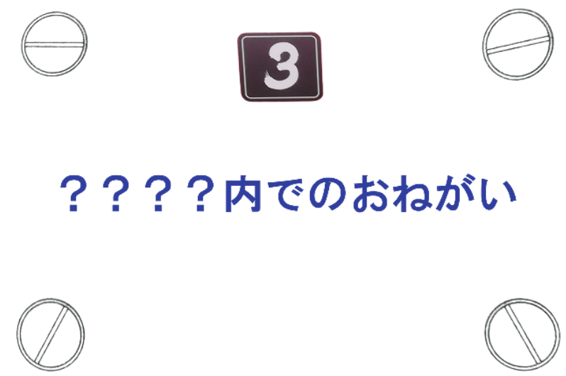 f:id:Tokyo-amuse:20210724212817p:plain