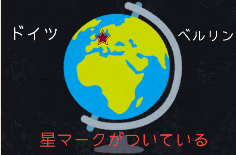 f:id:Tokyo-amuse:20220302200943p:plain