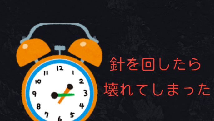 f:id:Tokyo-amuse:20220302201226p:plain