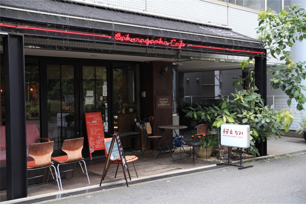 f:id:Tokyo-hitsumabushi:20160922161041j:image f:id:Tokyo-hitsumabushi:20160922161041j:image