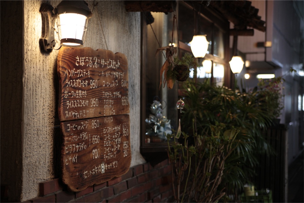 f:id:Tokyo-hitsumabushi:20161029165915j:image f:id:Tokyo-hitsumabushi:20161029165915j:image