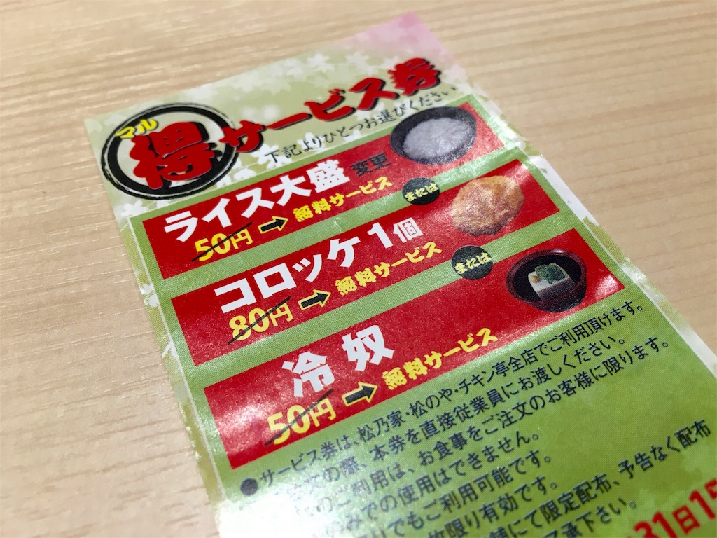 f:id:TokyoGyango:20160506223342j:image f:id:TokyoGyango:20160506223342j:image