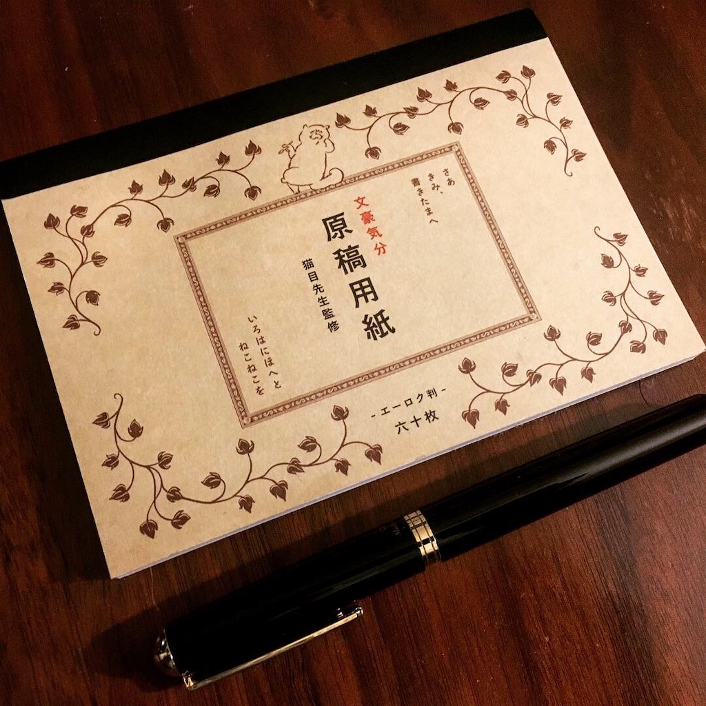東京さばい部