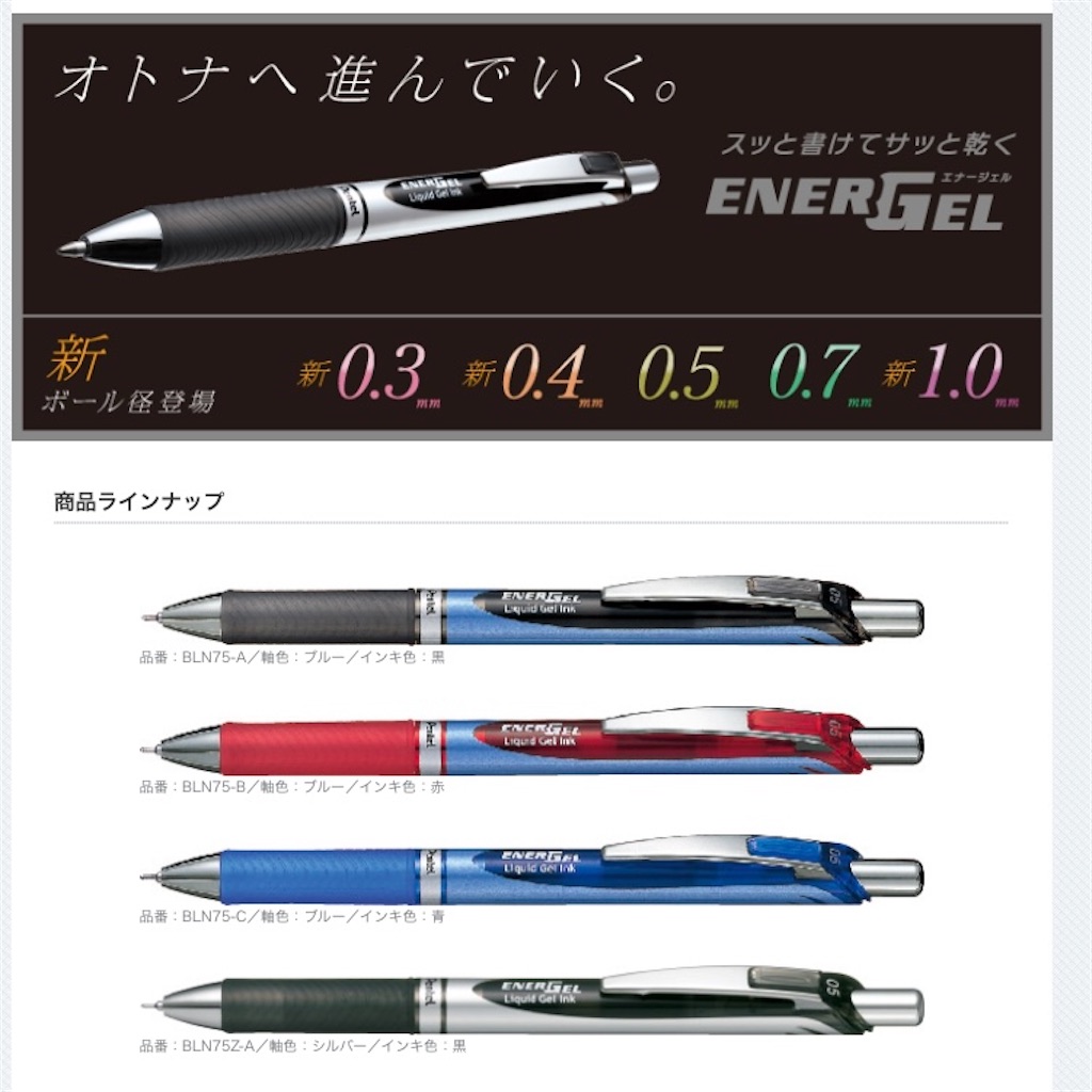 f:id:TokyoGyango:20211017175409j:image