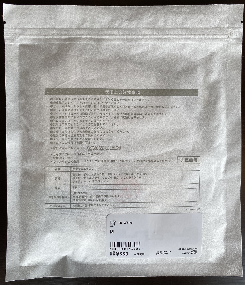 f:id:Tokyo_Style:20200621181456j:plain f:id:Tokyo_Style:20200621181456j:plain