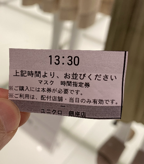 f:id:Tokyo_Style:20200621181612j:plain f:id:Tokyo_Style:20200621181612j:plain