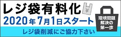 f:id:Tokyo_Style:20200622210159p:plain f:id:Tokyo_Style:20200622210159p:plain