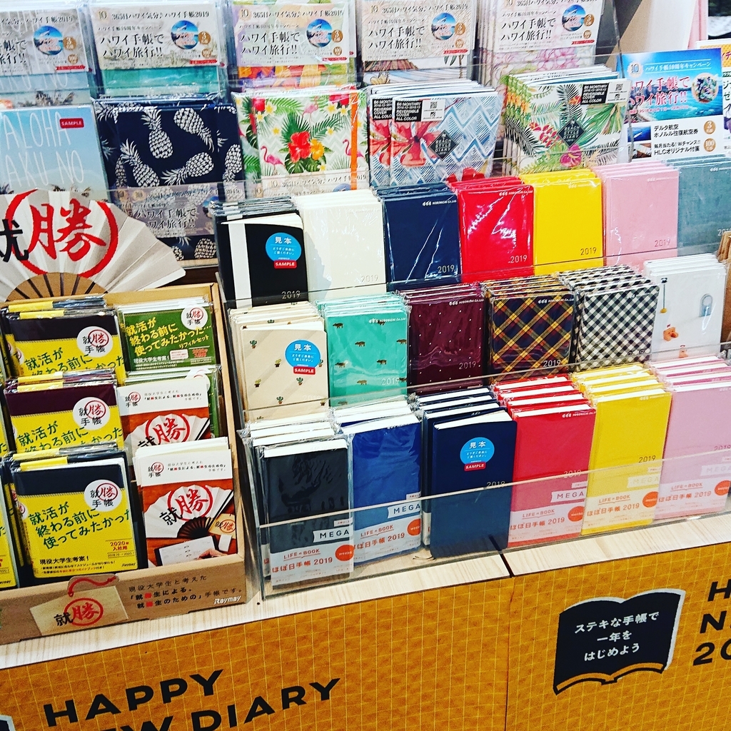 f:id:Tokyo_painful_place:20181122164841j:plain f:id:Tokyo_painful_place:20181122164841j:plain