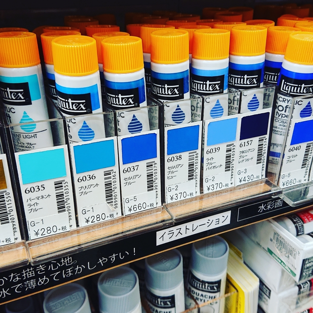 f:id:Tokyo_painful_place:20181122165143j:plain f:id:Tokyo_painful_place:20181122165143j:plain