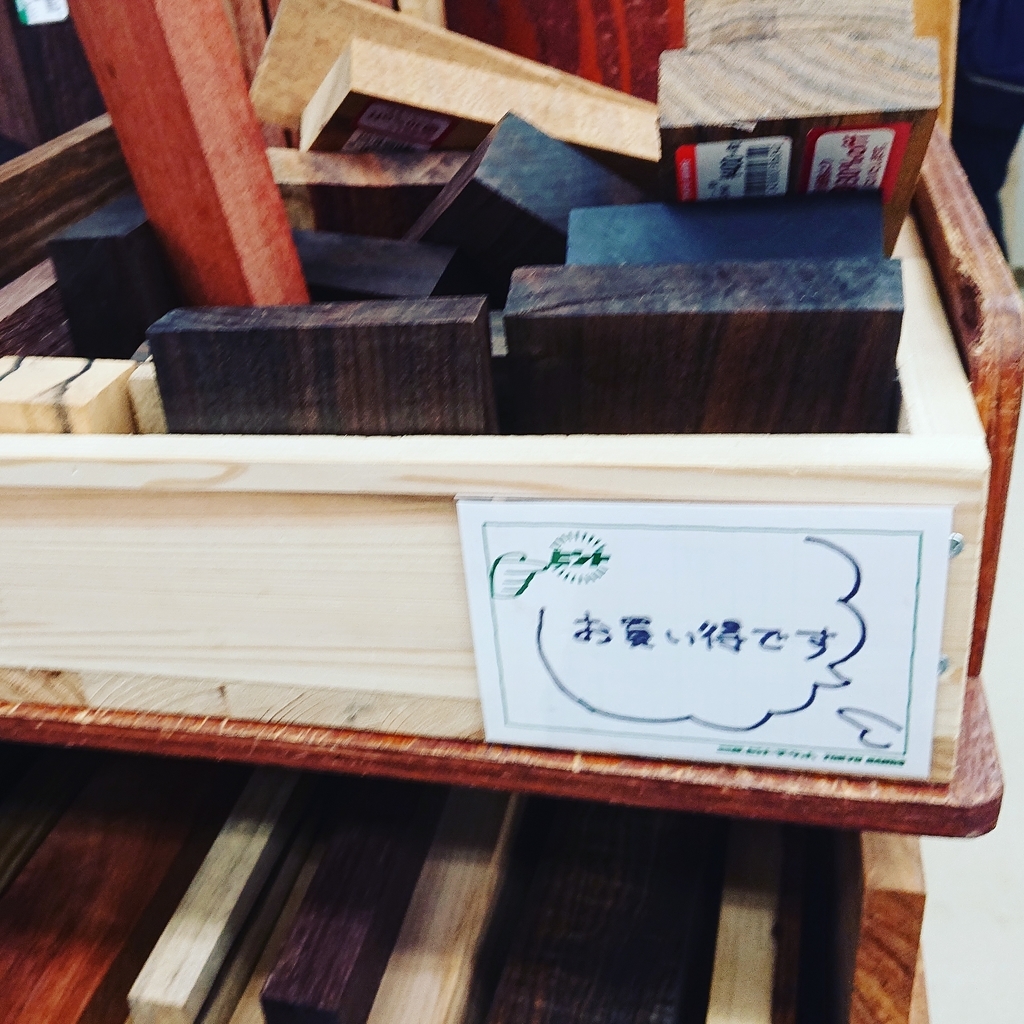 f:id:Tokyo_painful_place:20181122165331j:plain f:id:Tokyo_painful_place:20181122165331j:plain