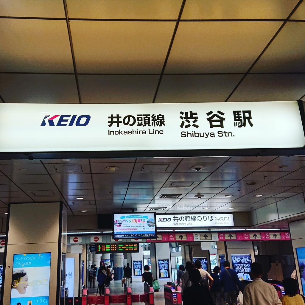 f:id:Tokyo_painful_place:20181208070248j:plain f:id:Tokyo_painful_place:20181208070248j:plain