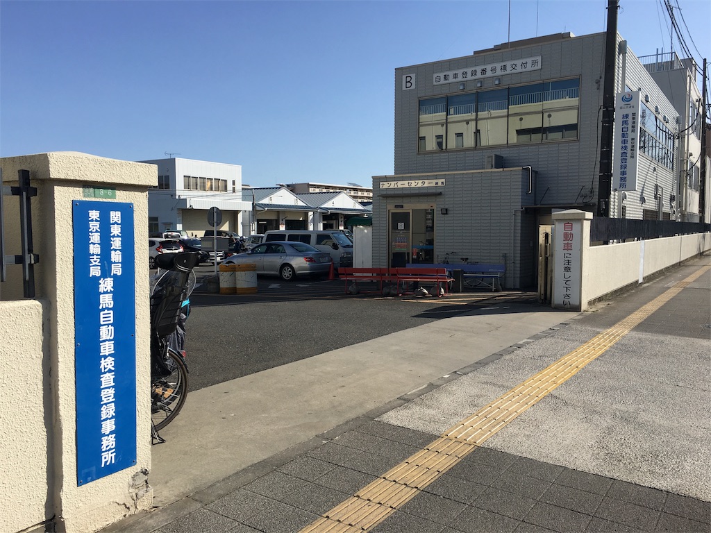 f:id:Tokyoite:20170209193123j:image f:id:Tokyoite:20170209193123j:image