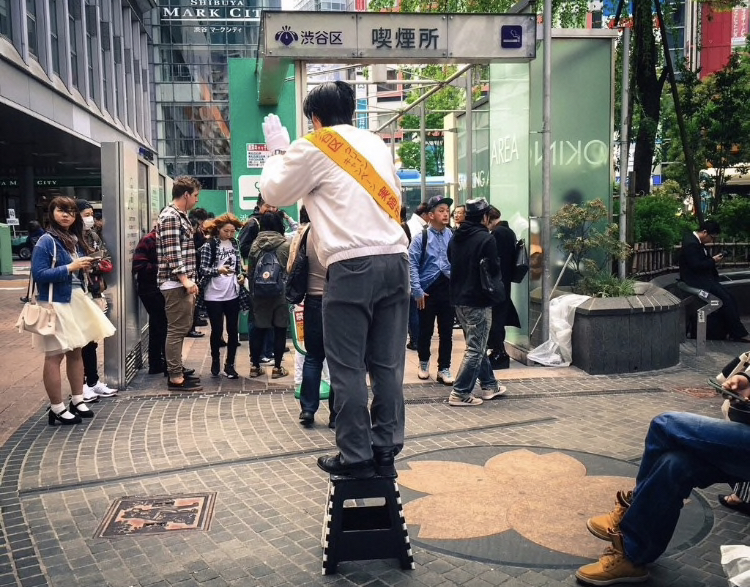 f:id:Tokyoshinbun:20190313130737j:plain