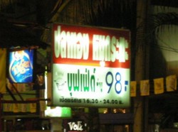 f:id:Tom-3:20090502220342j:image f:id:Tom-3:20090502220342j:image
