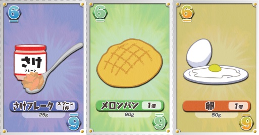 f:id:TomCruisey:20211122090222j:plain