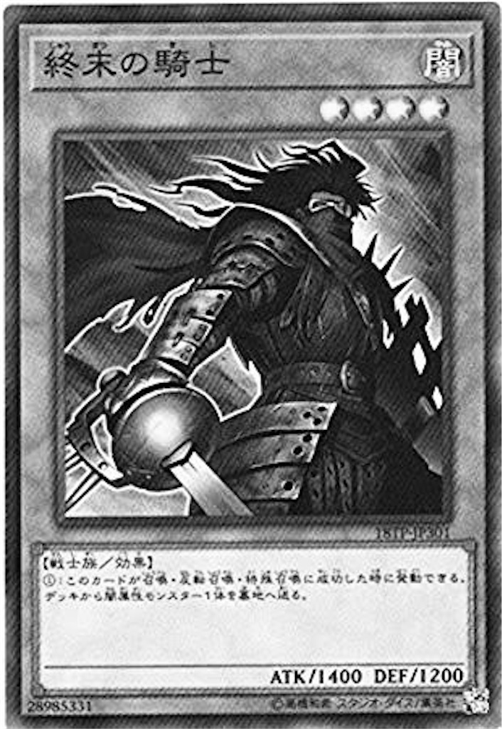 f:id:Tom_junkdust:20181219005426j:image