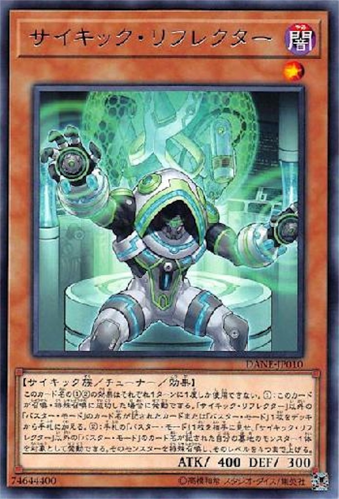 f:id:Tom_junkdust:20190129215423j:image