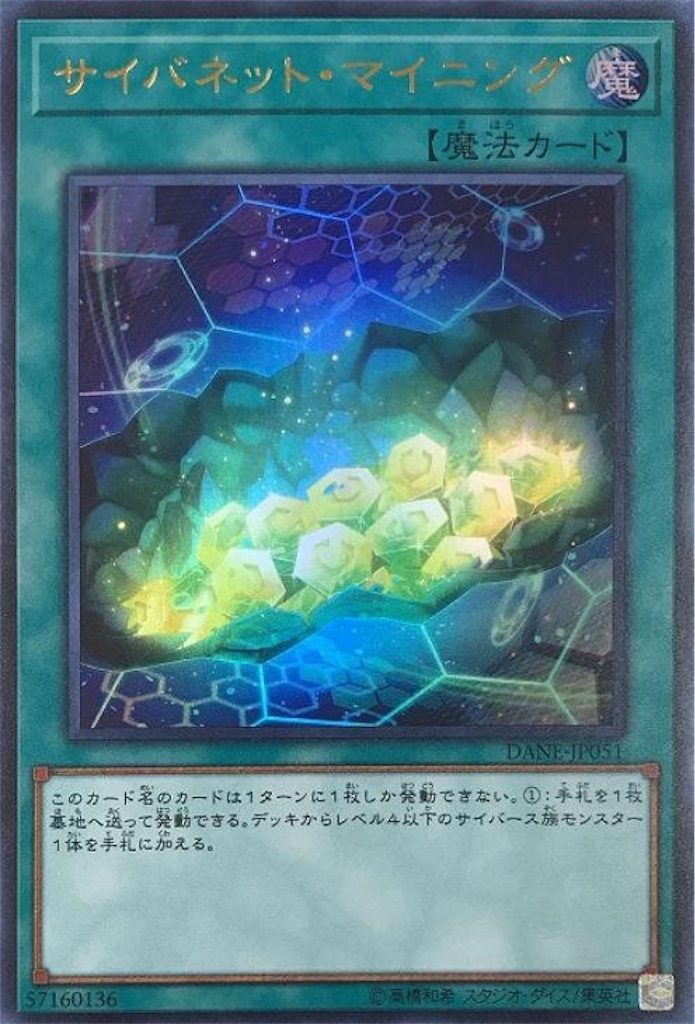 f:id:Tom_junkdust:20190129215453j:image