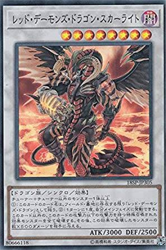 f:id:Tom_junkdust:20190225230720j:image