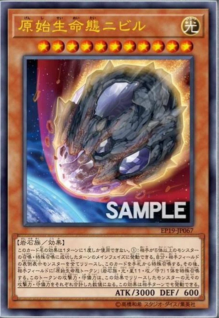 f:id:Tom_junkdust:20190922192246j:image