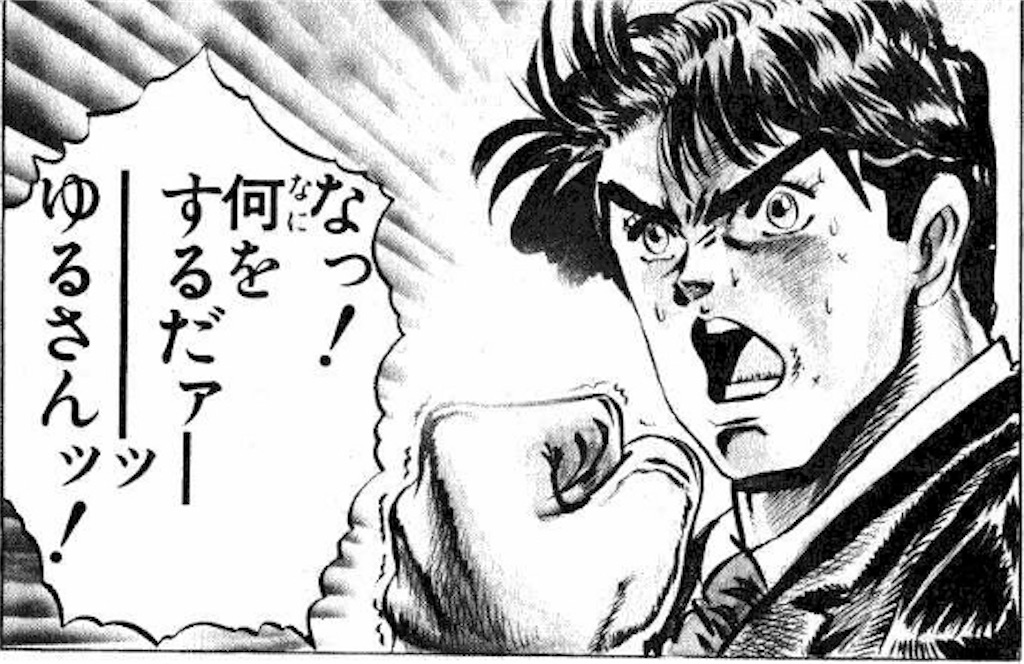 f:id:Tom_junkdust:20190922193145j:image
