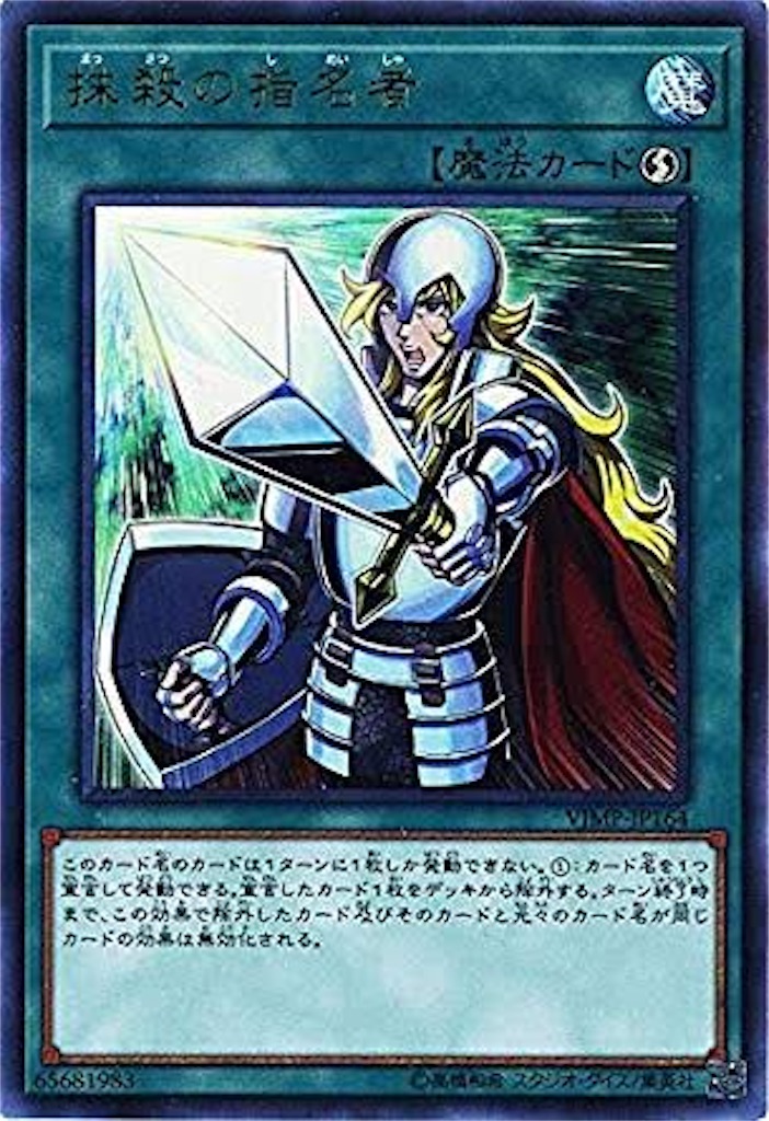 f:id:Tom_junkdust:20190922203530j:image