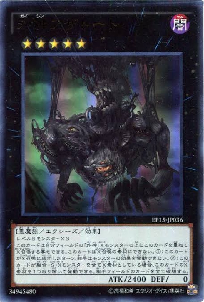 f:id:Tom_junkdust:20190922203534j:image