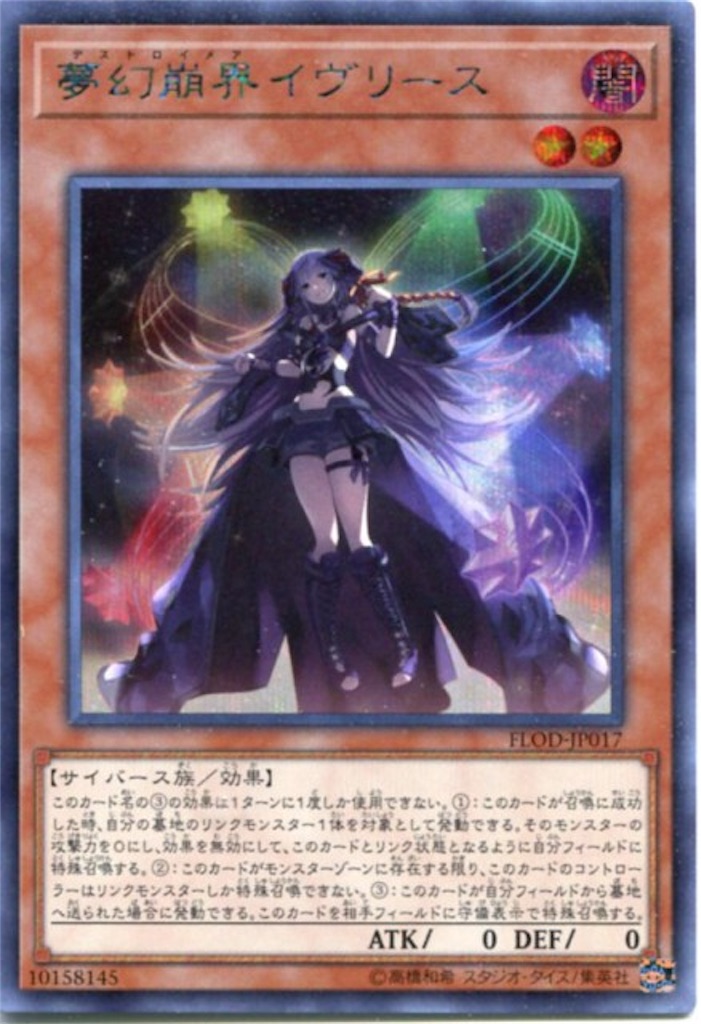 f:id:Tom_junkdust:20190922203543j:image