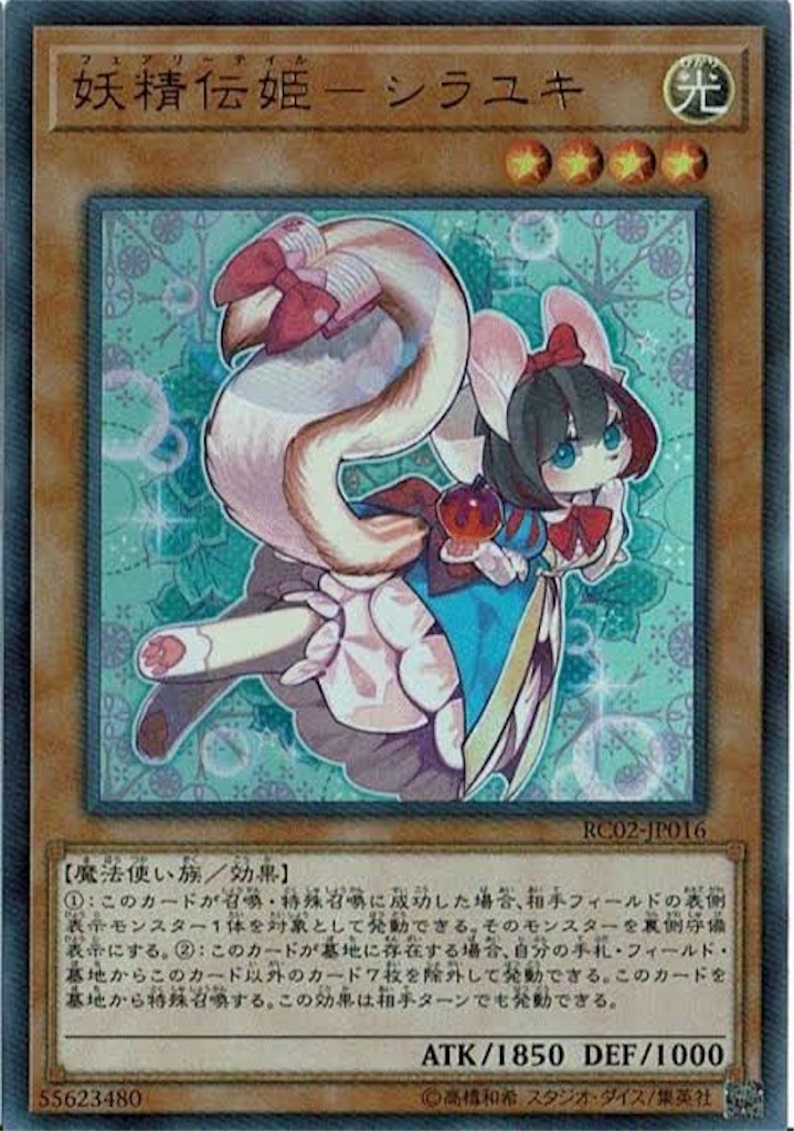 f:id:Tom_junkdust:20190922212721j:image