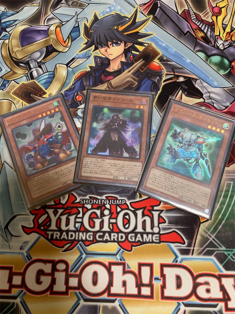 f:id:Tom_junkdust:20190922215135j:image