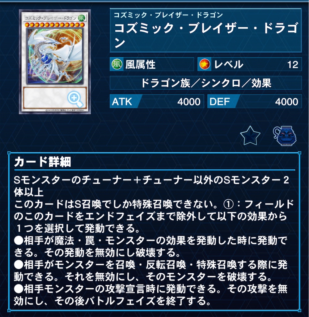 しんくろ堂