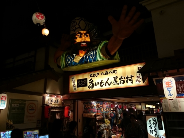 f:id:Tomato-360:20140830174009j:plain