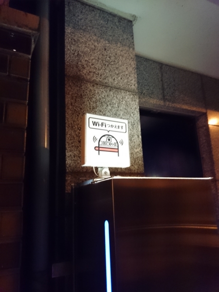 f:id:Tomato-360:20140830223723j:plain