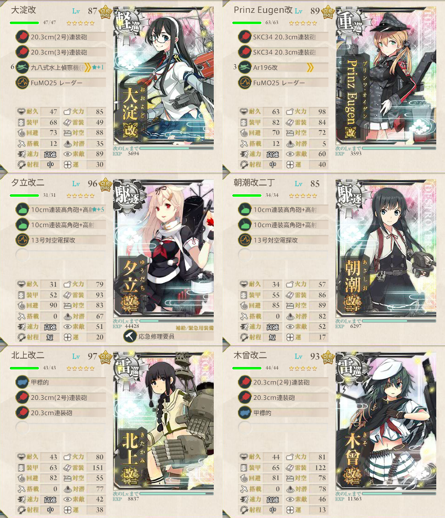 f:id:Tomato-360:20161212230307p:plain