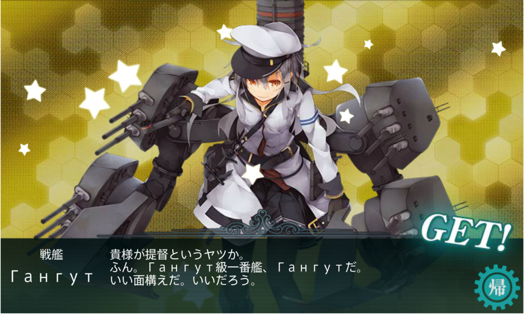 f:id:Tomato-360:20170514213022p:plain