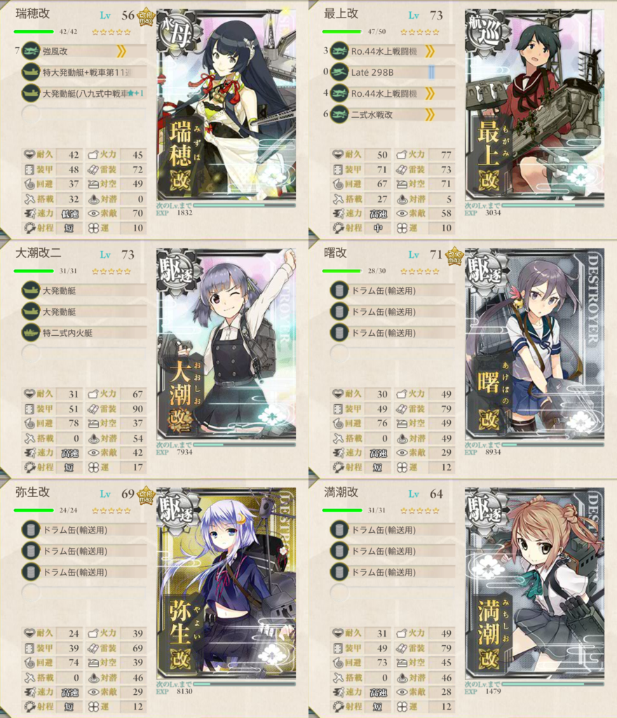 f:id:Tomato-360:20170902225812p:plain