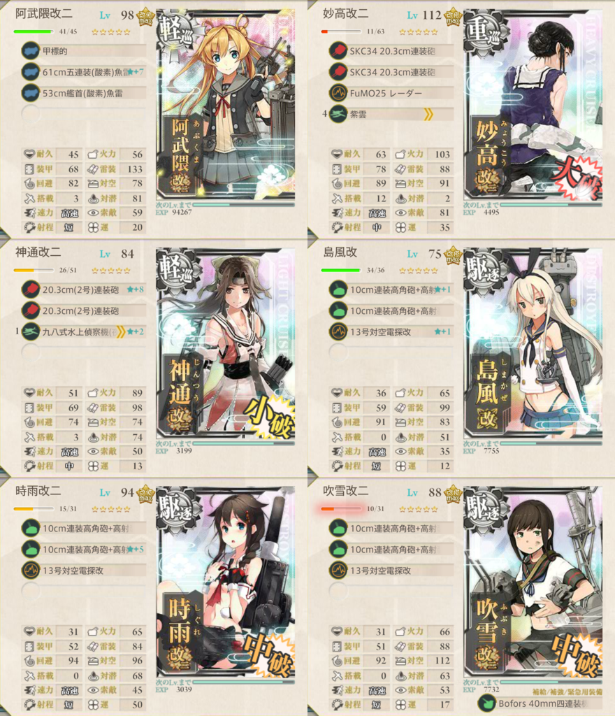 f:id:Tomato-360:20170902225820p:plain
