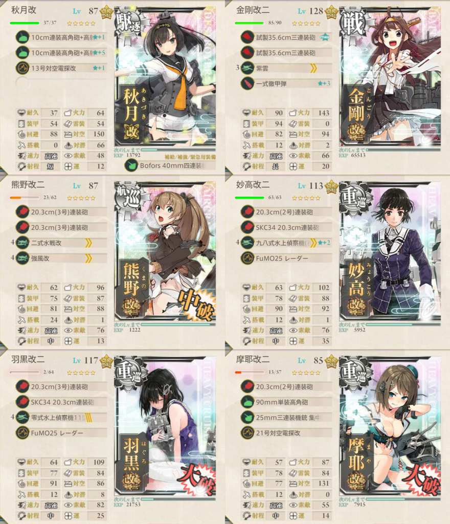 f:id:Tomato-360:20171126204302p:plain