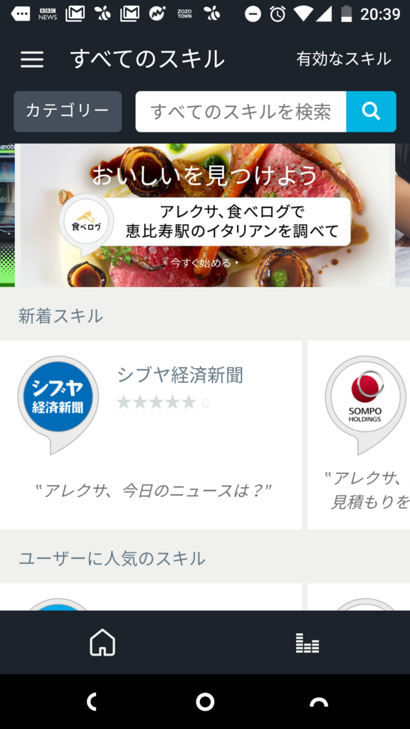 f:id:Tomato-360:20171204023438p:plain