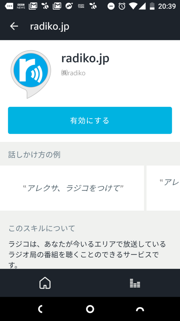 f:id:Tomato-360:20171204023446p:plain