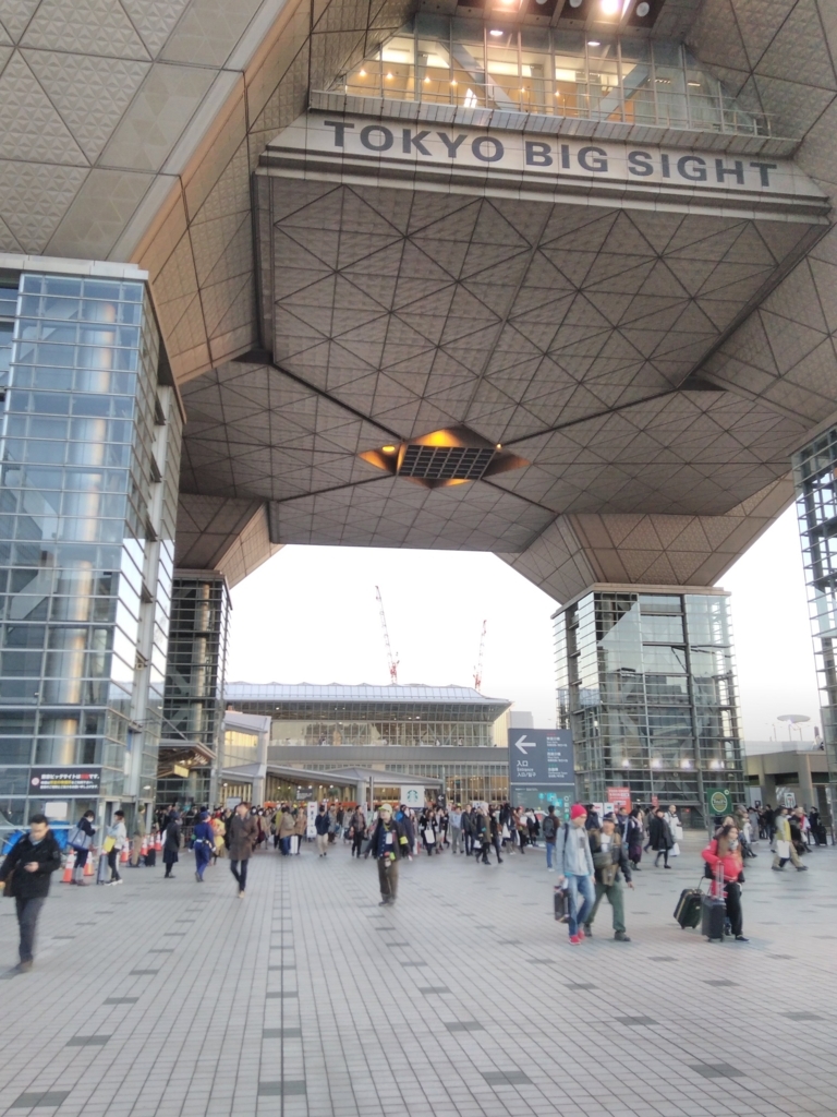 f:id:Tomato-360:20171230163104j:plain