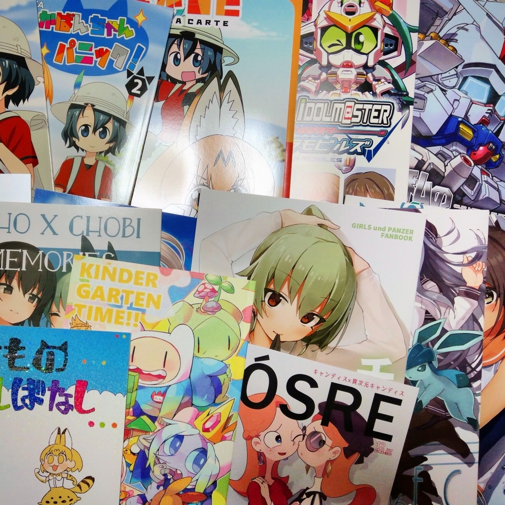 f:id:Tomato-360:20171230235606j:plain