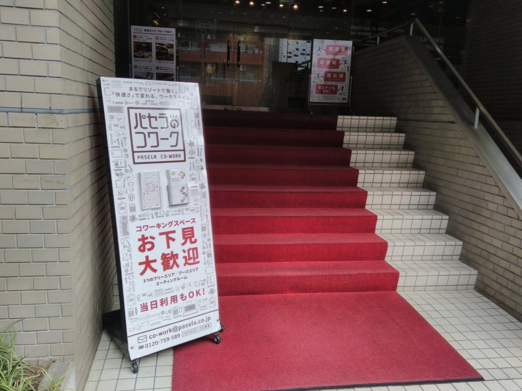 f:id:Tomato-360:20180210110240j:plain